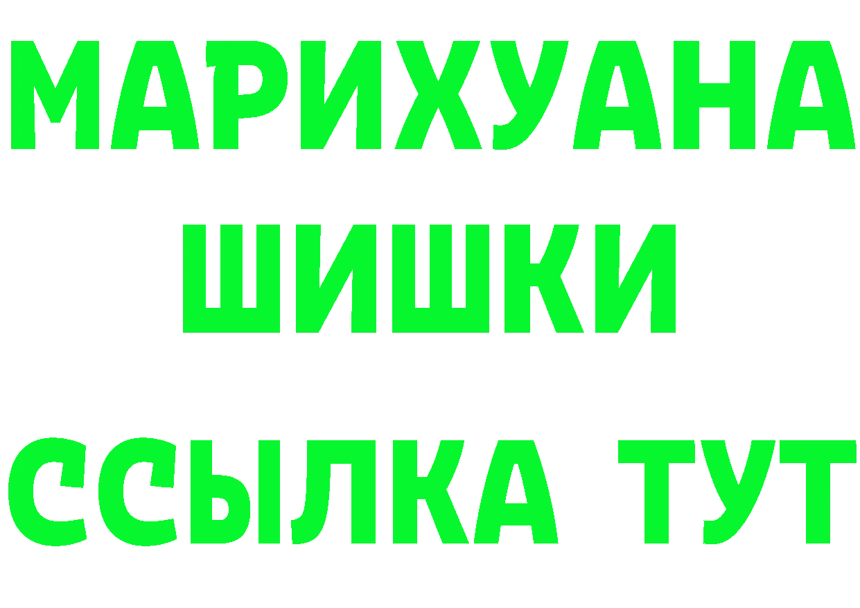 Кетамин VHQ как зайти мориарти мега Гаджиево