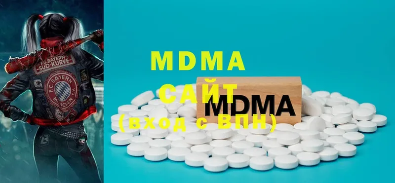 MDMA VHQ Гаджиево