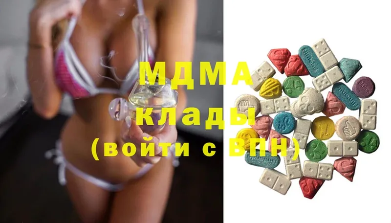 MDMA Molly  Гаджиево 